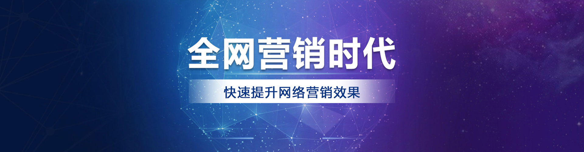 虎丘百度广告推广