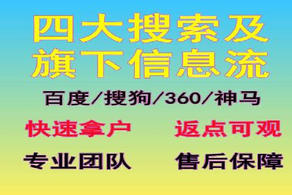 百度推广排名优化技巧：从零开始打造高转化账户